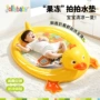 jollybaby儿童清凉注水水垫