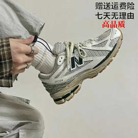 莆田鞋高版本nb1906r经典复古液态银男女运动鞋透气减震跑步鞋