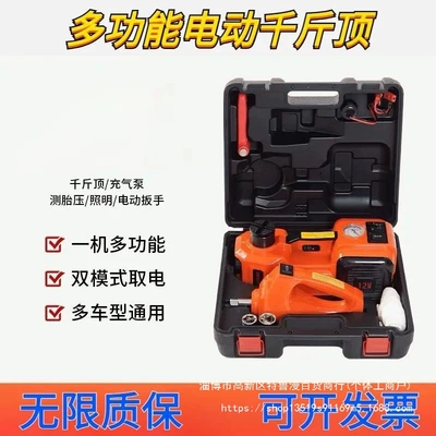 Car jack Air Pump with Pressure Gauge 5T