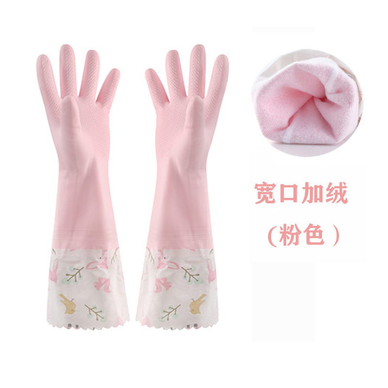 家务洗碗手套松紧束口宽口接袖防水橡胶手套 加绒加长手套|undefined
