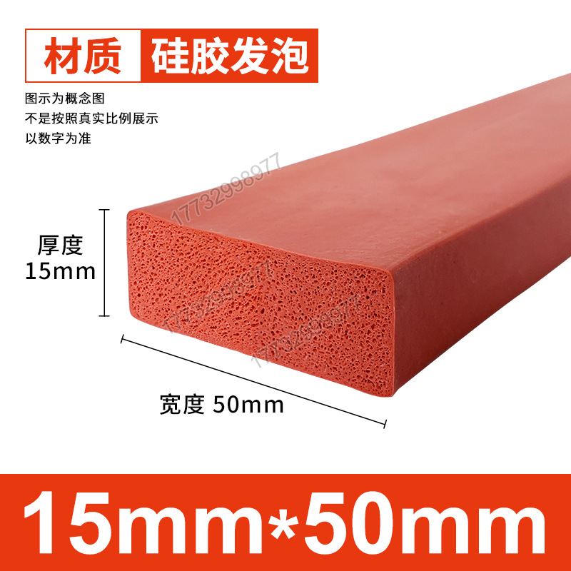 Tanque de espuma de silicona Tanque de esponja de goma de silicona suave resistente a altas temperaturas Horno mecánico Placa de espuma del horno Tanque cuadrado Tanque plano