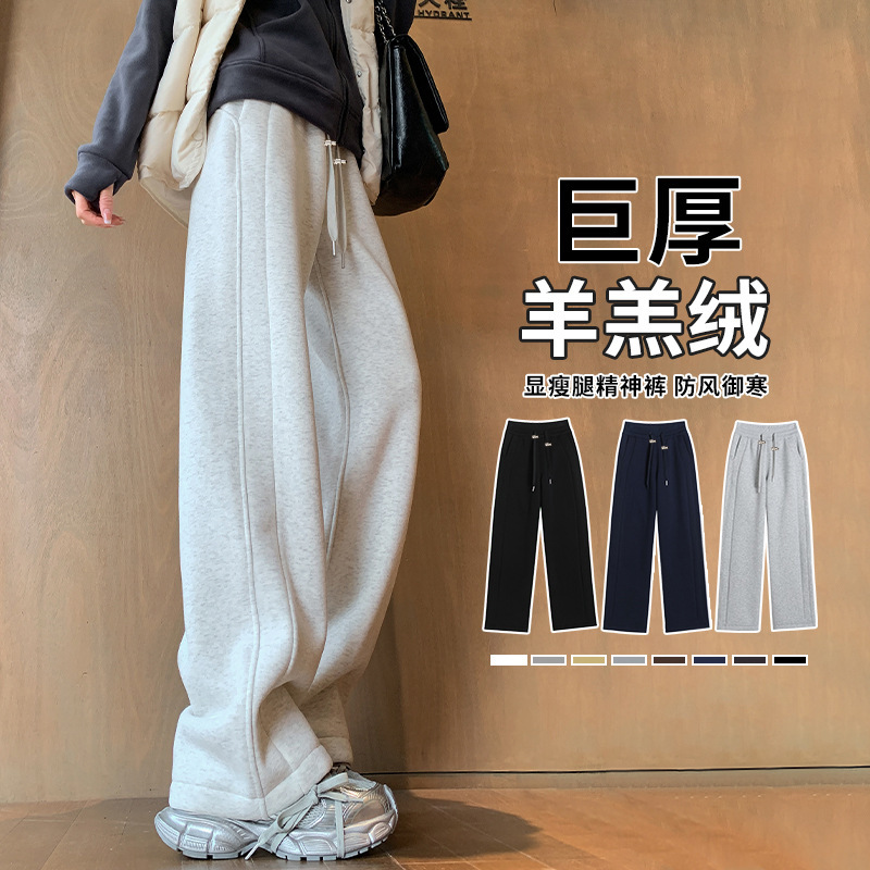 Maternity Pants Fleece-Lined Sweatpants Autumn and Winter Thickened Outer Wear New Wide-Leg Pants Narrow Version Casual Cashmere Sports Pants