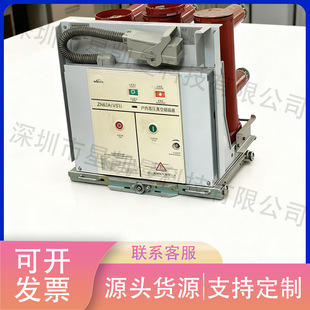 7N63A(VS1)-12����_�P�O���l��50Hz�䏗�ɲ����C���̶���܇ʽ