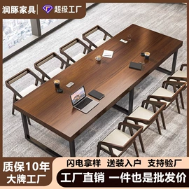 茶桌、茶台;桌类、茶几;会议桌