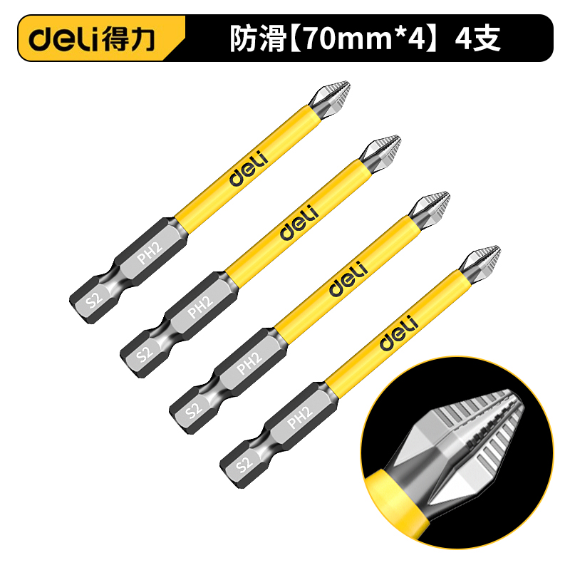델리 [4개입] 길이 70mm 델리 정품