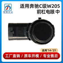 �m�ñ��YC��W205ǰ����� �� ���U��C200C300��܇���_0009055504