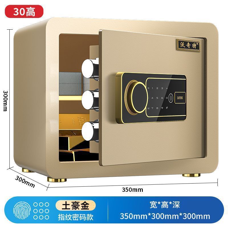 金庫家庭用防犯パスワード指紋オフィスベッドの全鋼家庭用金庫小型壁保管箱|undefined