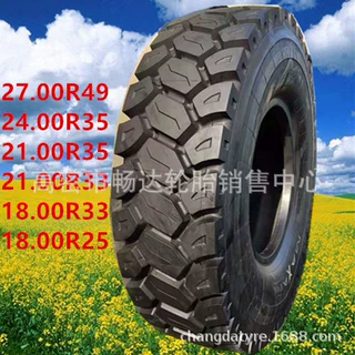 27.00R49 装载机轮胎 工程机械轮胎 24.00R35自卸矿卡