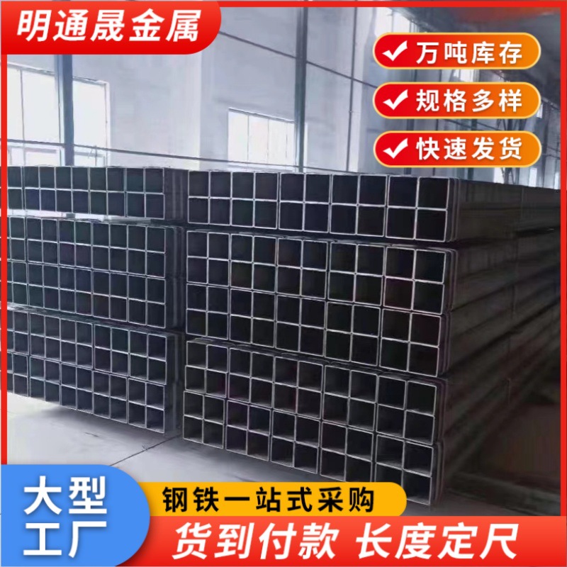 Q355方管厂140*40*3矩形管190*190*10无缝方管现货140*50*5方矩管