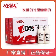 ����Ů��ad�}��ţ���������l 220ml*12/24 ��ݮζ�l������