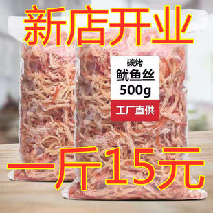 ̼�����~�z���~�l500g��ʳ��ʳ����b���b��˺��؛�خaɢ�b���]