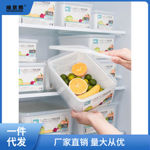 冰箱收纳盒大容量可沥水保鲜盒厨房蔬菜透明食物水果储藏盒葱花盒