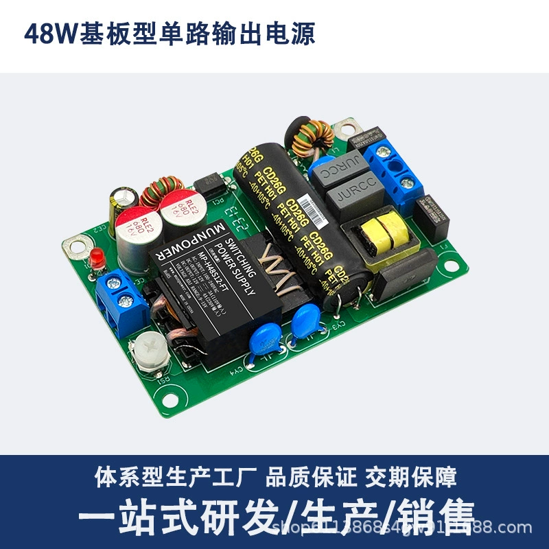 Switch key, ultra thin safe power supply, industrial module, 220v, 12v, 48W