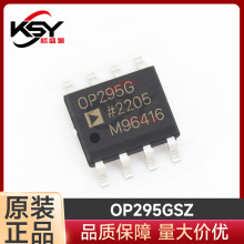 OP295GSZ OP295G SOP-8 ԭ�b��Ʒ �NƬ �Ŵ���оƬ �\��Ŵ�оƬ