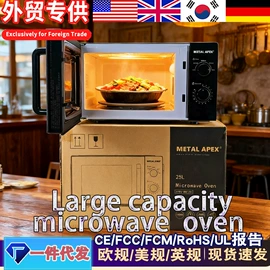 养生壶;搅拌机;电烤箱