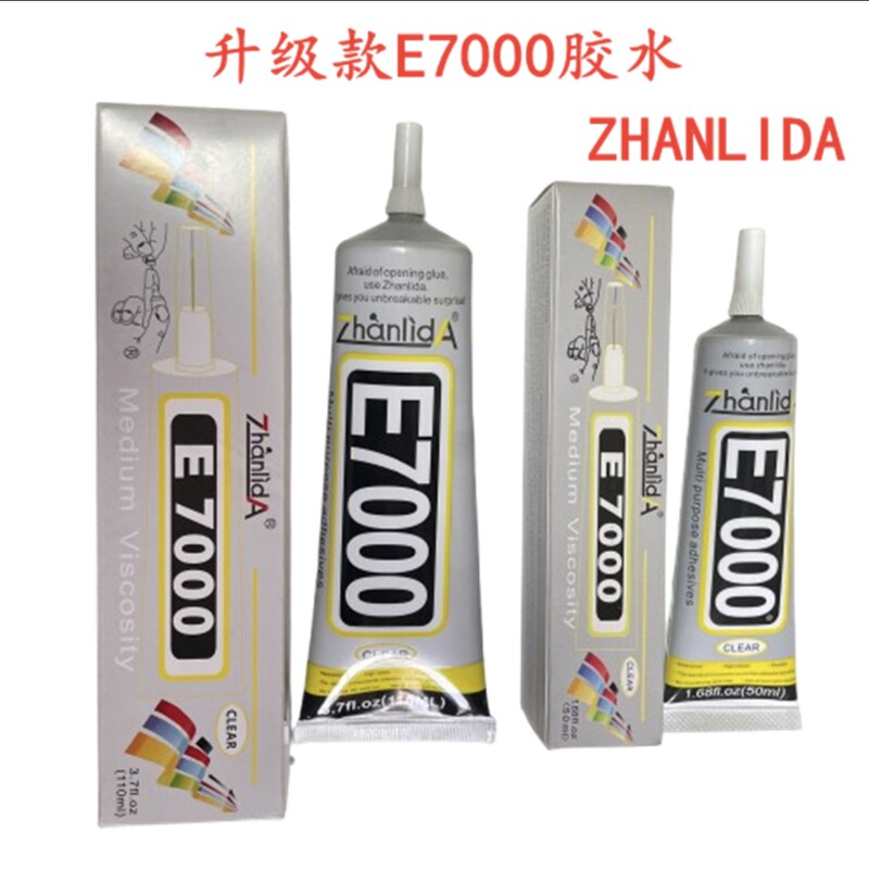 Factory direct E7000 glue 110ml jewelry diy glue cloth drill silk leather high strength adhesive