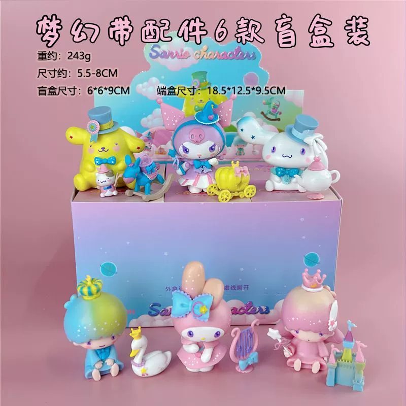 Sanrio, cute table minifigure, Birthday gift