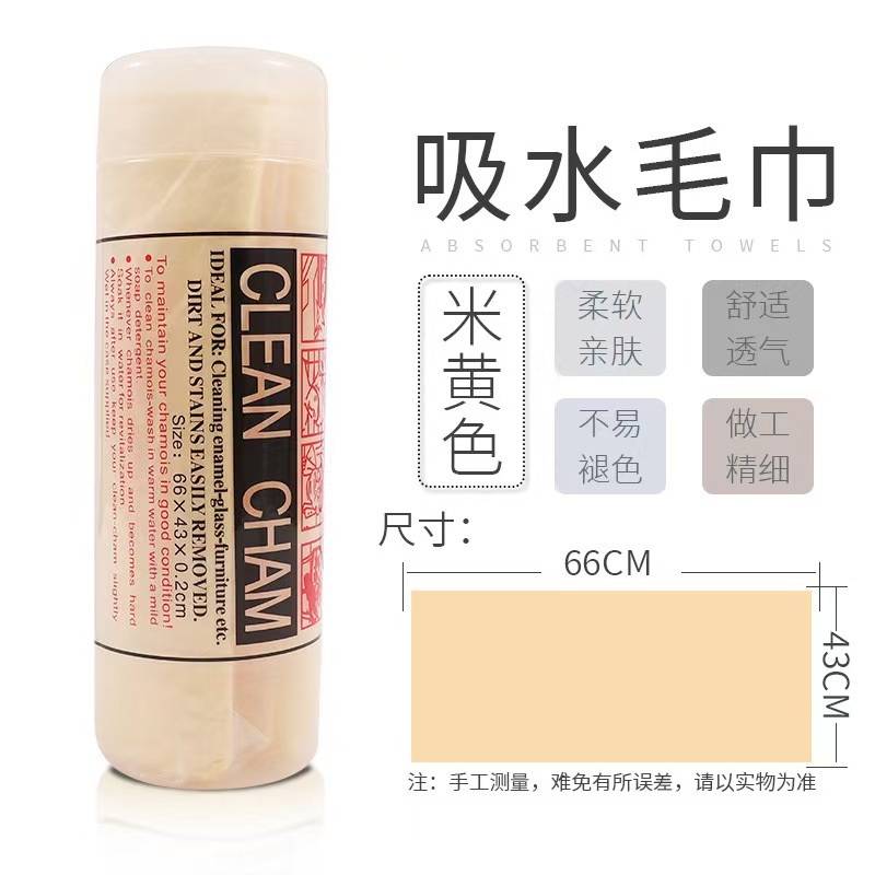 66*43 배럴 노란색