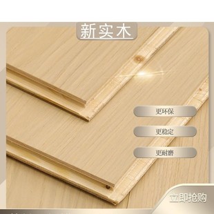 Three-Layer New Solid Wood Composite Floor 15mm Household Wear-Resistant Multi-Layer Floor Heating Wood Floor Scandinavian Log Environmental Protection