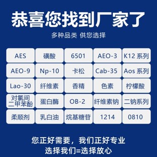 ������Ԅ�aes����6501����ɫ��CAB-35AEO-9������ϴ��ԭ��aes