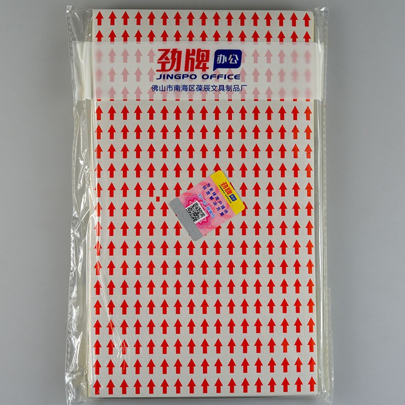 劲牌大箭头、中箭头小箭头不干胶 口取纸 一张340个 箭头标签贴纸