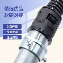✅塑料波纹管钢管接头镀锌管硬管与尼龙塑料软管三柱对接快速接头
