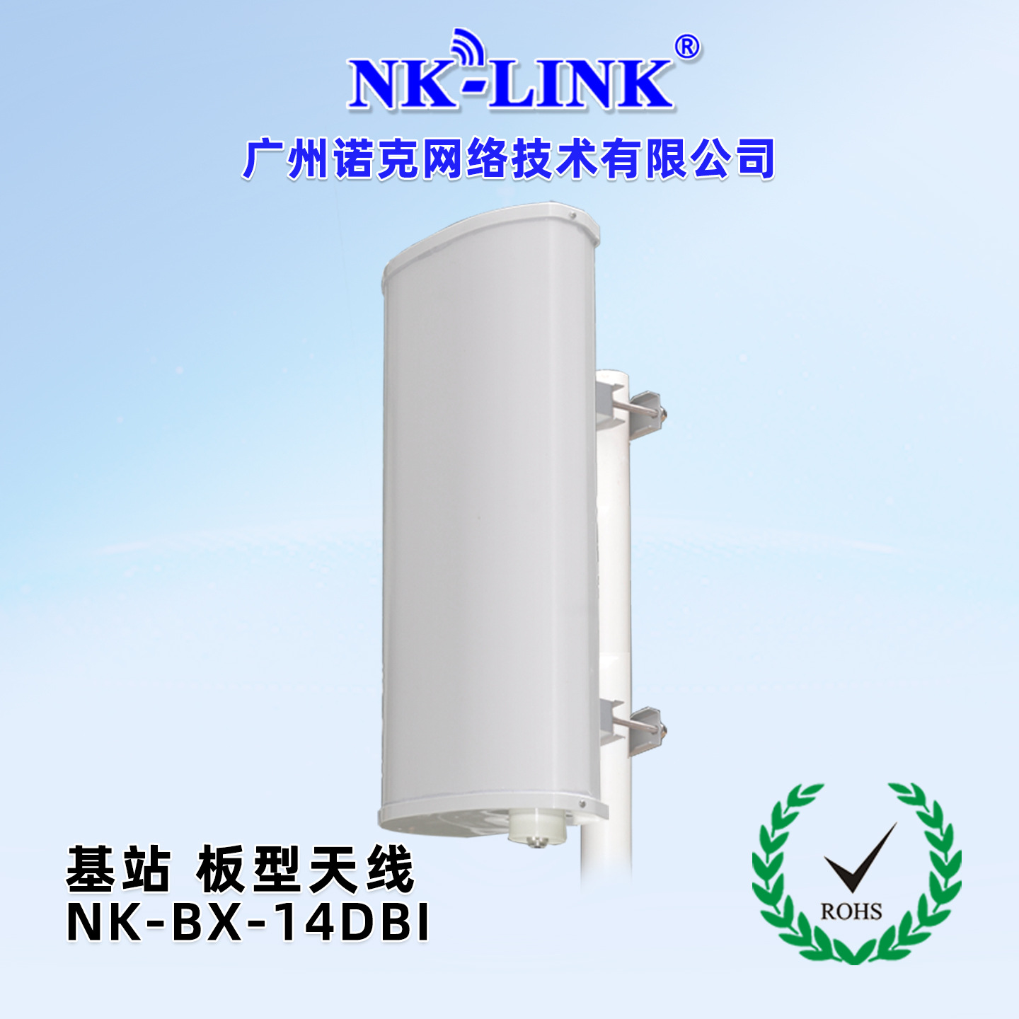 基站板型扇区天线350/470/800/2700/3500/3700/4200/6000mhz