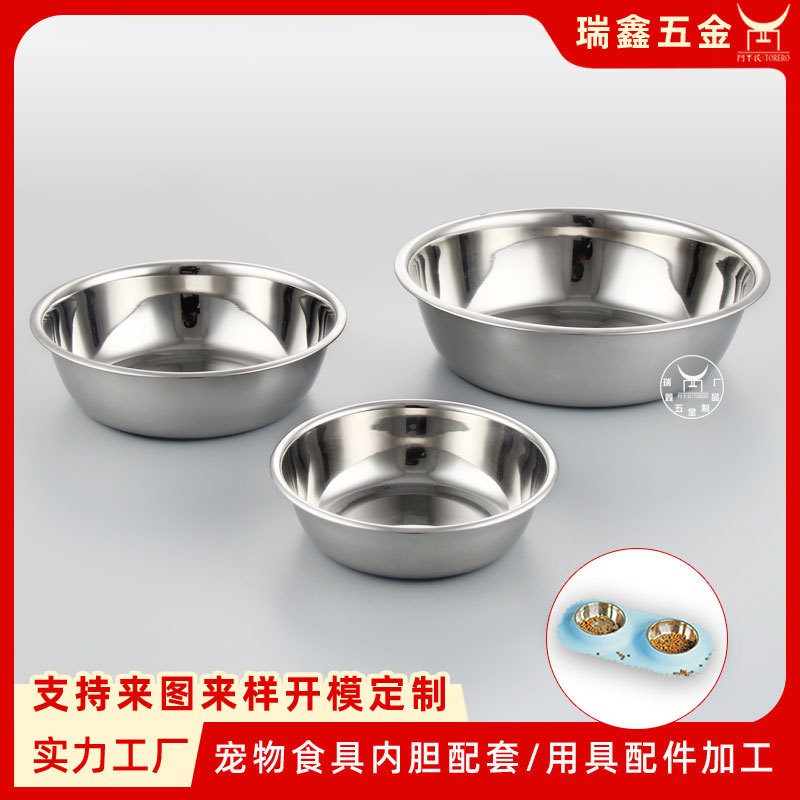 跨境宠物智能饮水机内胆猫狗自动喂水器喂食器配件不锈钢内胆加工