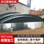 三角弧形定制不锈钢机械