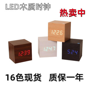 Wooden creative electronic square small watch, thermometer for bed