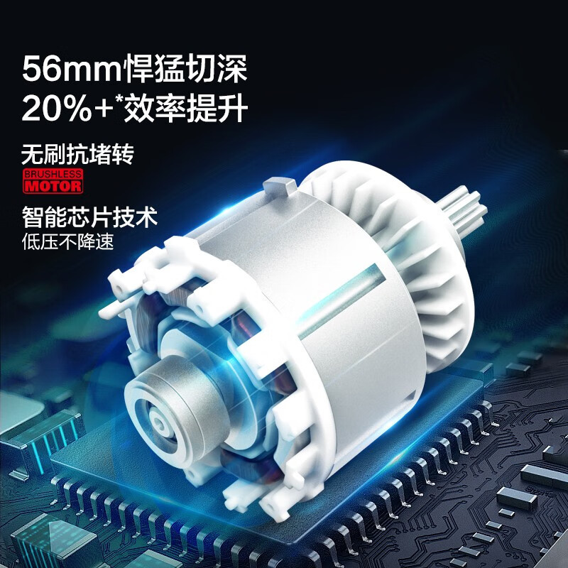 WIX 20V sin escobillas sierra circular eléctrica de litio WU535X herramientas eléctricas de carpintería portátil recargables [metal desnudo sin