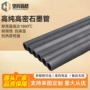 驰辉定制高纯耐高温料管