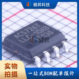 New Original Acs724Llctr-10Ab-T Patch Sop8 Hall Current Sensor Chip