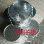 沉浮化验筛网不锈钢化工筛