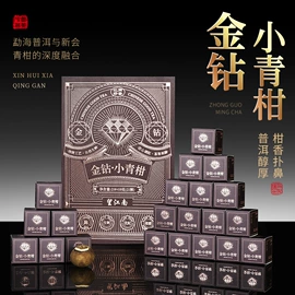 乌龙茶;红茶;绿茶