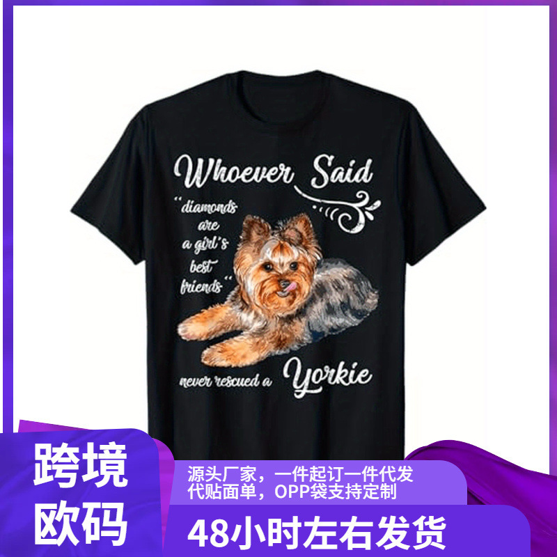 1 Piece of Men's T-Shirt with the Print "Yorkies Are the Best Dogs," 100% Cotton Fabric, Round Neck