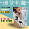 mushrooms Autumn fungus Flower Mushroom Hazel mushroom Chaxingu Native Shan Zhen Share Catty 250 Packaging bag goods in stock