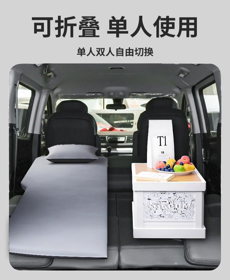 Maxus G10 Car Bed Mattress Car Trunk Sleeping Pad Air Bed Automatic Inflatable Car Sleeping Bed