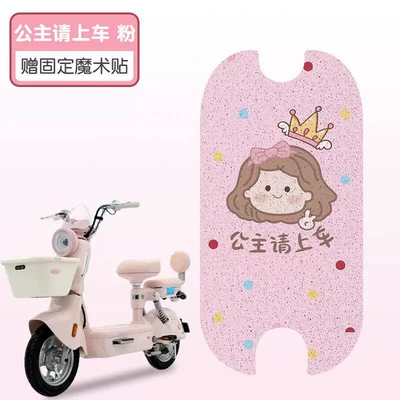 Pads, Special Foot Pads with – Electric vehicle foot mat - pink-princess-please-get-on-the-car