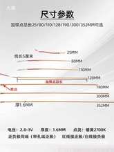 3v�����l��ܛ���z���԰l��ldiy���Ӵ�������Դů�SLED����ؓͬ��