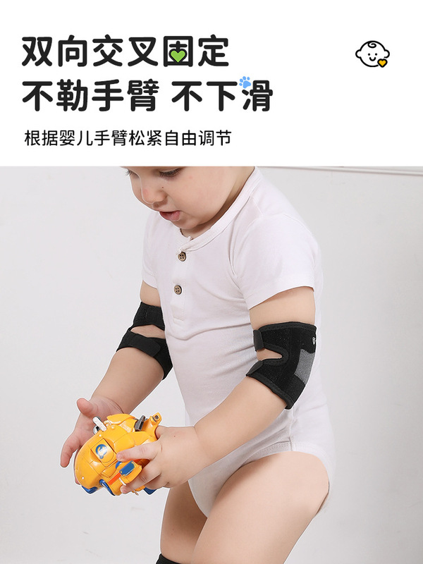 宝宝护膝婴儿爬行护肘护手掌防滑专业保护装备护具可调节护膝透气|undefined