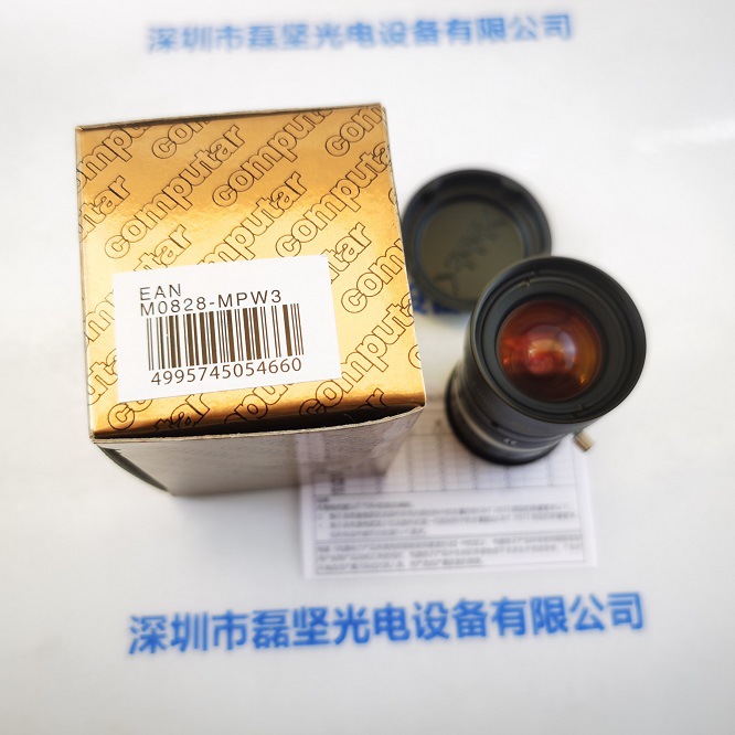 COMPUTAR 康标达 M0828-MPW3 工业镜头