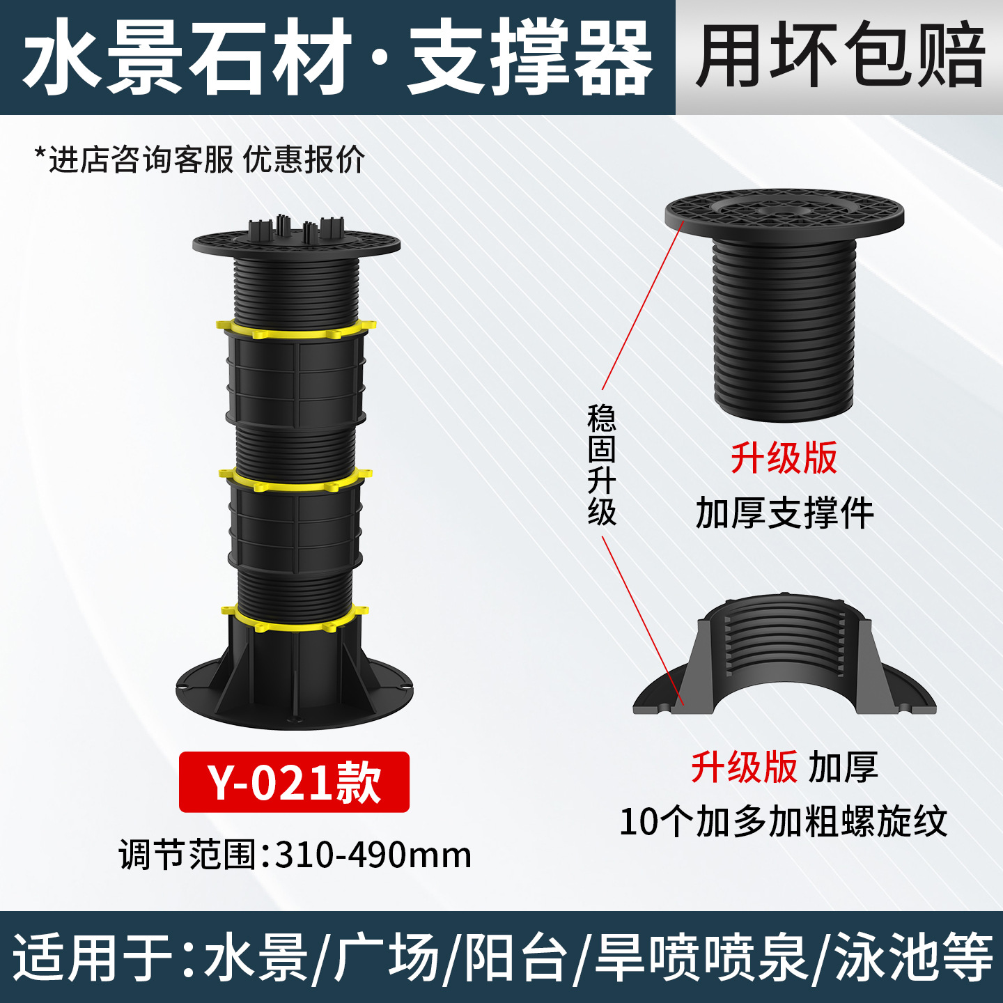 Paisaje de agua piedra universal soporte ajustable quilla de madera acabado suelo de baldosas marco de soporte cuadrado fuente aérea