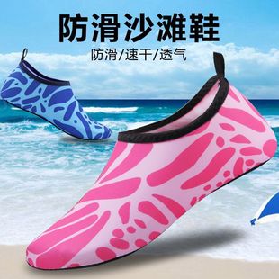 Swimming Shoes, Women's Beach Shoes, Non-Slip Diving, Wading and Snorkeling Shoes, Men's Quick-Drying Skin-Friendly Yoga Shoes