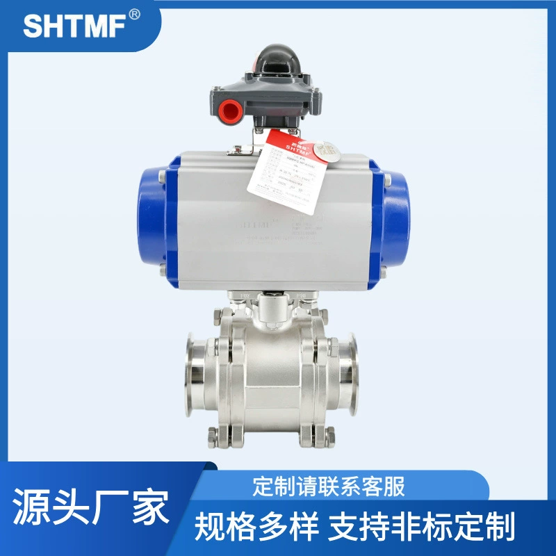 Пневматический шаровой кран SHTMF Tomphi SQ681FQ-16P-X/D/24V из нержавеющей стали, трехкомпонентный, быстромонтируемый