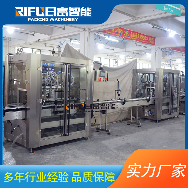 全自动化妆品灌装旋盖生产线 异型塑料瓶玻璃瓶瓶灌装旋盖机