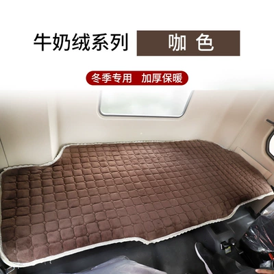 Wool pad – Cotton Pad Winter Thickeneded Cotton - howo-t7h-widened-bottom-bunk-milk-velvet-coffee-color-thick-version