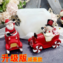轻薄款3D立体圣诞节雪人圣诞树圣诞老人硅胶模具摆件翻糖黏土石膏