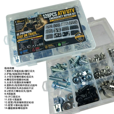 and nut set, Motorcycle engine and accessories