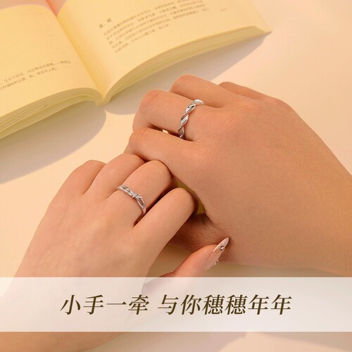 S999 Pure Silver Wheat Couple Ring Niche Design Ring Set with Diamonds Sterling Silver Ring Valentine's Day Gift for Girlfriend